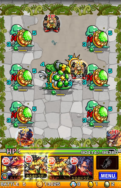 モンスト/セルケト攻略バトル5