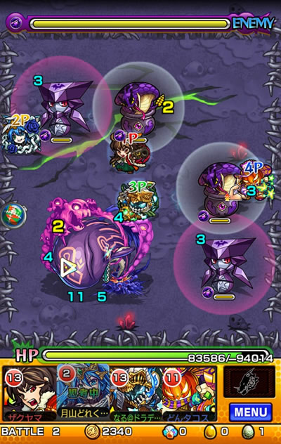 ゼペット「究極」攻略/バトル2