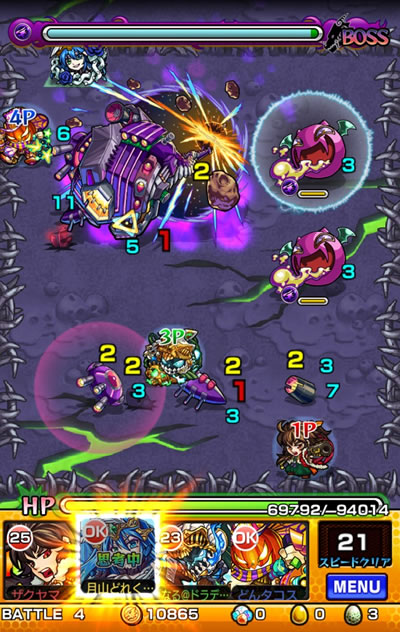 ゼペット「究極」攻略/バトル4