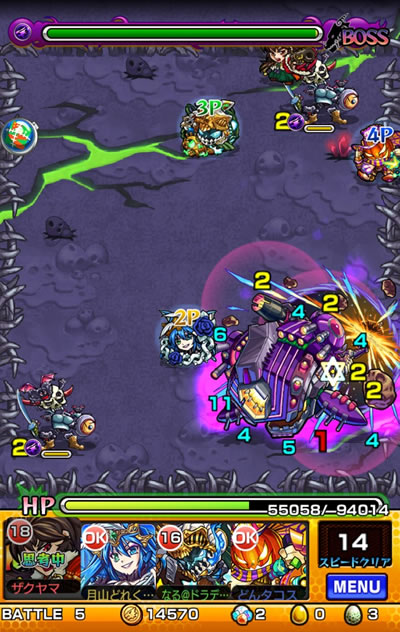 ゼペット「究極」攻略/バトル5