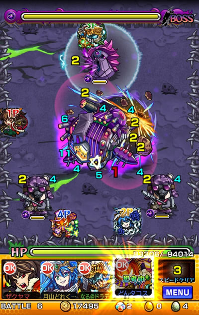 ゼペット「究極」攻略/バトル6