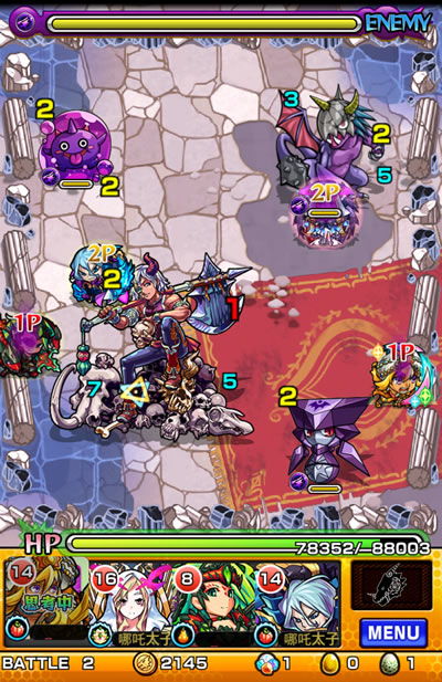 牛魔王降臨 「究極」攻略