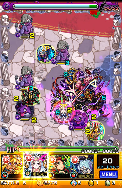 牛魔王降臨 「究極」攻略