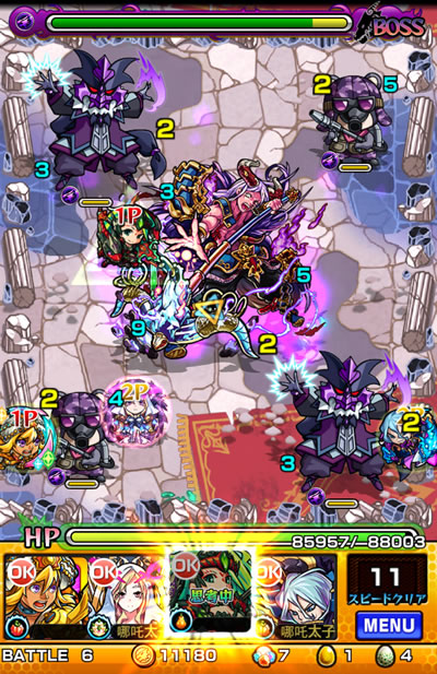 牛魔王降臨 「究極」攻略