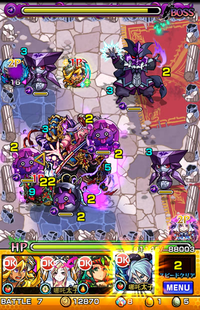 牛魔王降臨 「究極」攻略