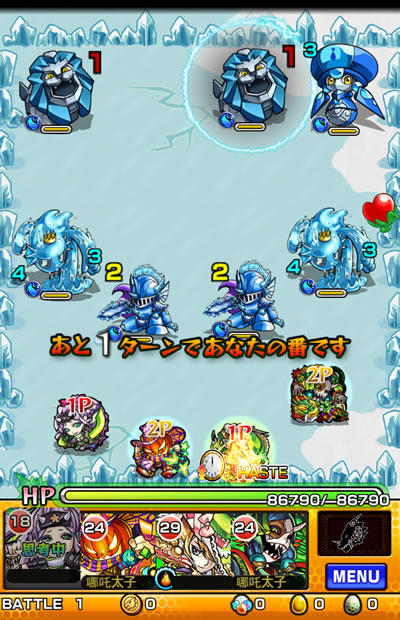 ルイ13世降臨 「究極」攻略