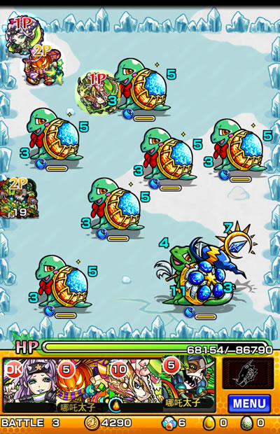 ルイ13世降臨 「究極」攻略