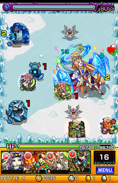 ルイ13世降臨 「究極」攻略