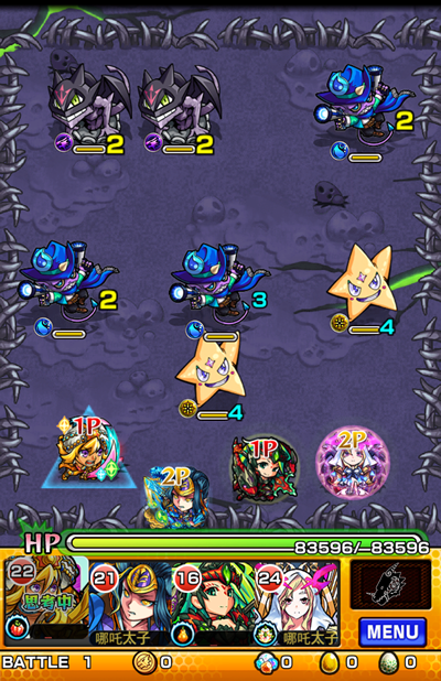 ヴァニラ降臨 「究極」攻略／バトル01