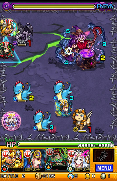 ヴァニラ降臨 「究極」攻略／バトル02