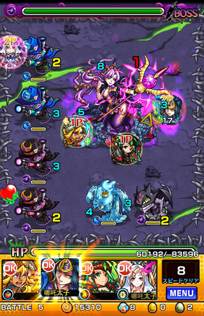 ヴァニラ降臨 「究極」攻略／バトル05