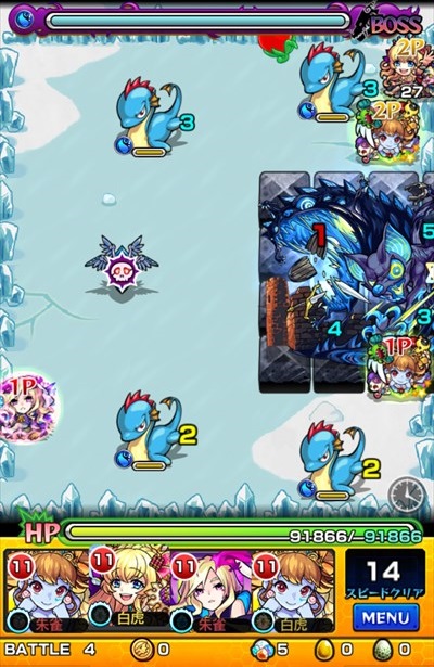 キャスパリーグ／バトル4