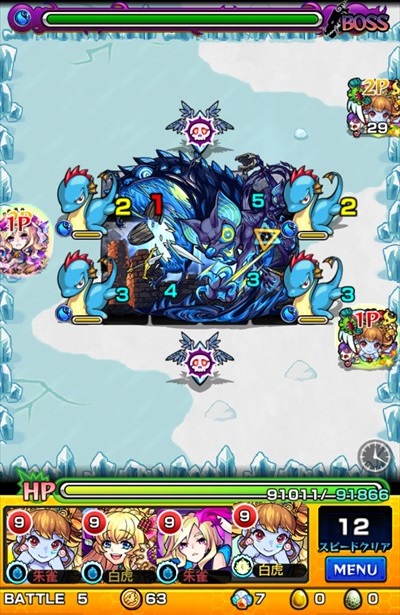 キャスパリーグ／バトル5