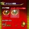 モンスト「スピードクリア」